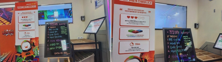  [파주놀거리리뷰] 점핑배틀 파주야당점에서 신나는 그룹활동을 즐겨보세요!