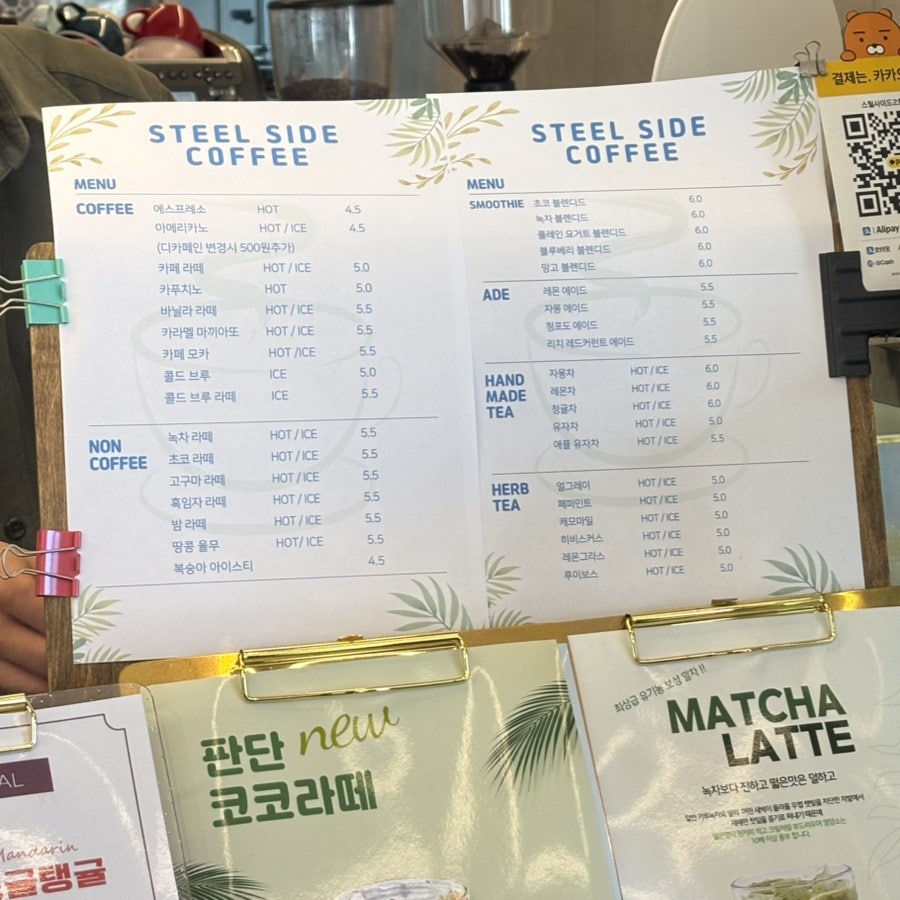 스틸사이드 2호점 사진 2