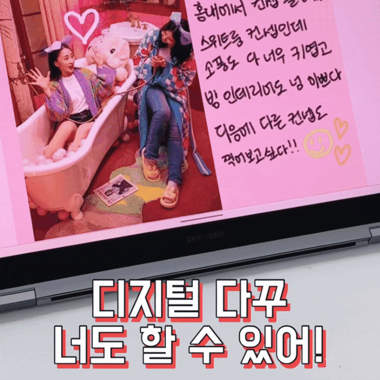  [추천픽] #NT960QHAK51A 크리에이터를위한 갤럭시북5 프로 360 하나하나 흩어보자!