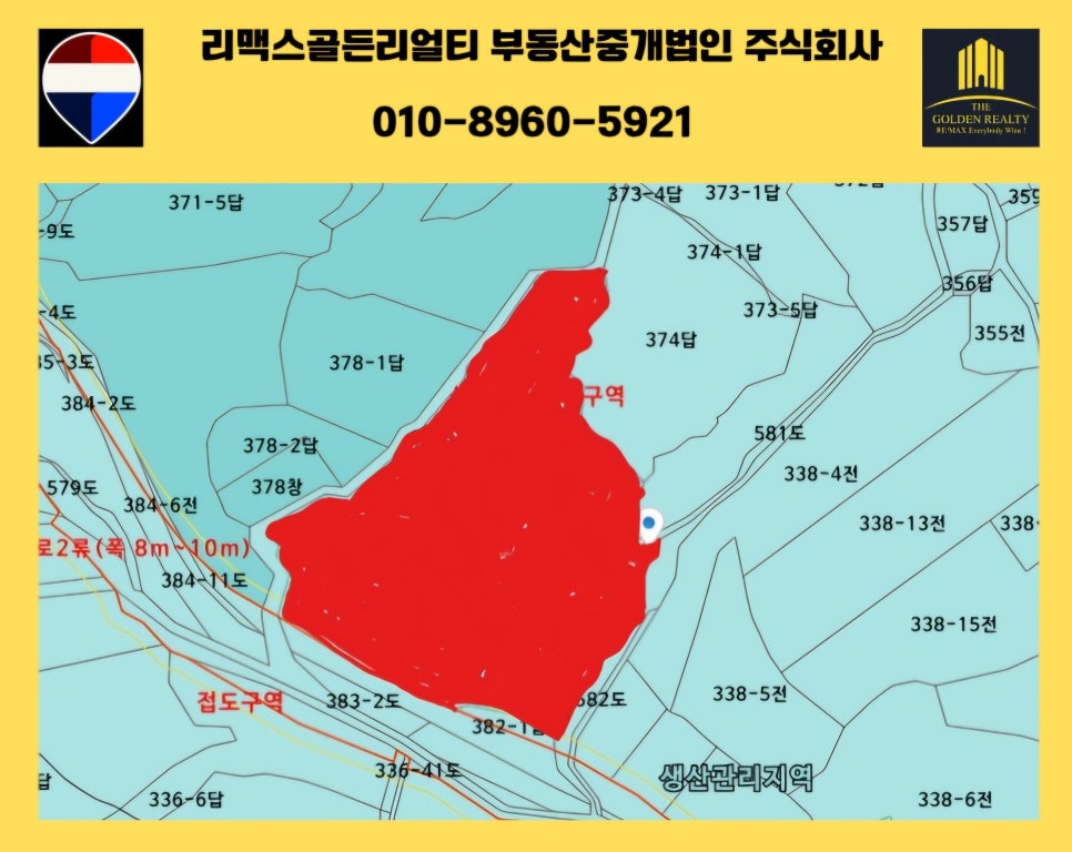 Daechunamuyuwonji photo 6