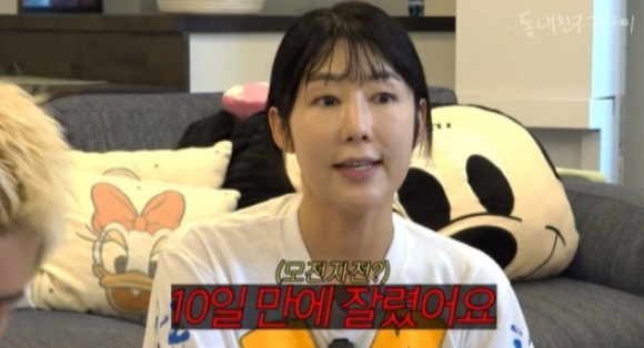 충격!!!"<b>사유리 아들 젠</b> 10일만에 놀이학교에서 <b>퇴학</b>"<b>사유리</b>... 