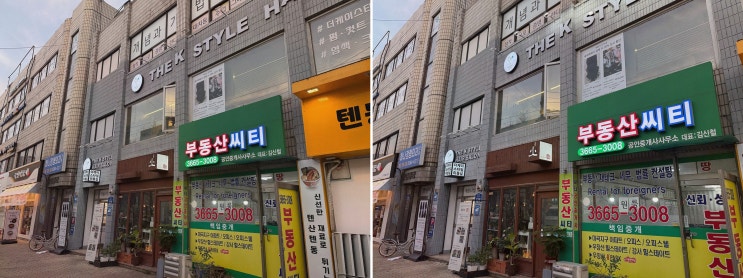  [미용실리뷰] 더케이스타일 발산역점, 프리미엄 서비스로 차별화된 발산역미용실