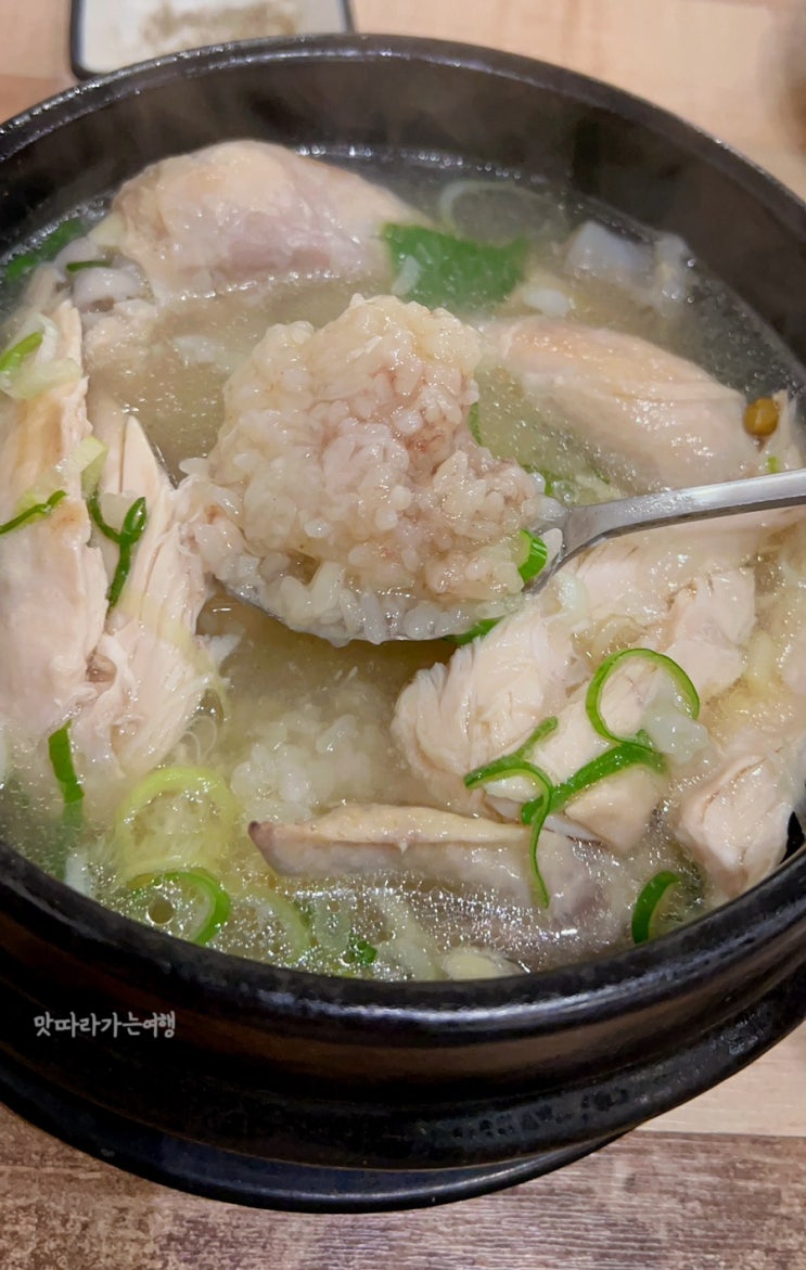  범계역 삼계탕 맛집, 혼밥으로 찾아간 수복삼계탕 안양점