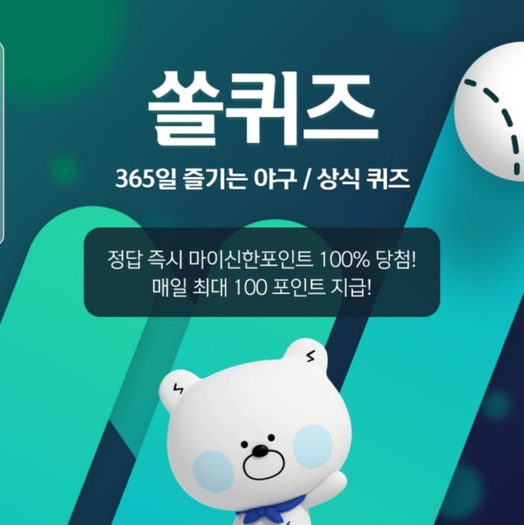 부상에서 복귀한 <b>김하성</b> 선수는 10 일 <b>멀티히트</b>에 역전 결승... 