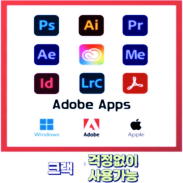  아크로벳 무료 다운로드, 이 가격이면 바로 써야 합니다