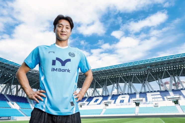원클럽맨 <b>트레이드</b>.. 대구FC <b>우주성</b>-경남FC <b>이찬동 트레이드</b>