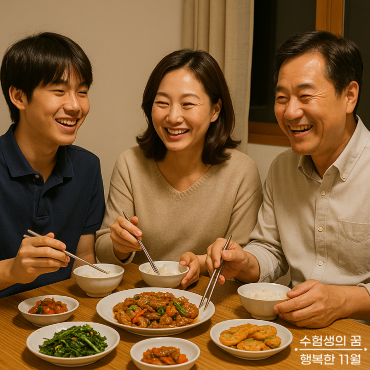  재수 기숙학원 정기휴가 힘든 수험생활 지친 몸과 마음을 힐링하고 재충전 하는 올바른 사용법