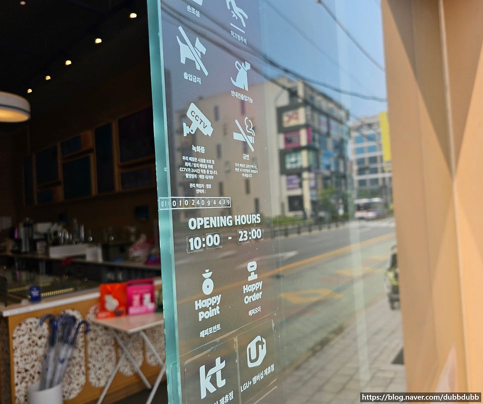 배스킨라빈스 이천마장점 사진 3