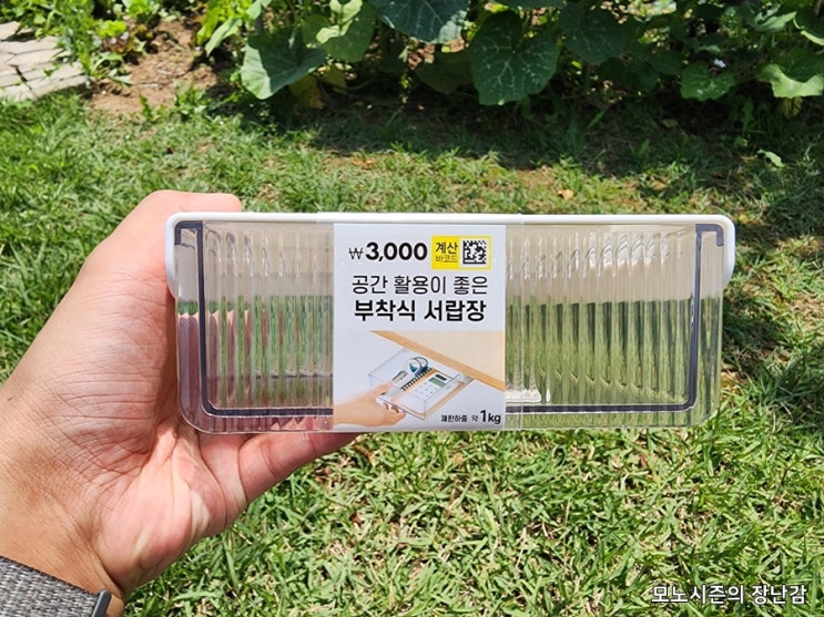  다이소 공간활용이 좋은 부착식 서랍장 구매 후기