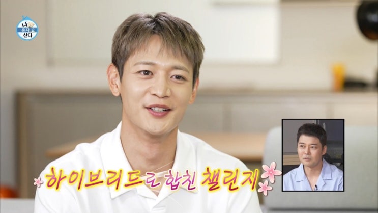 604회@ <b>샤이니 민호</b> 잠원동... 6분 라면 챌린지, <b>철인3종</b>경기