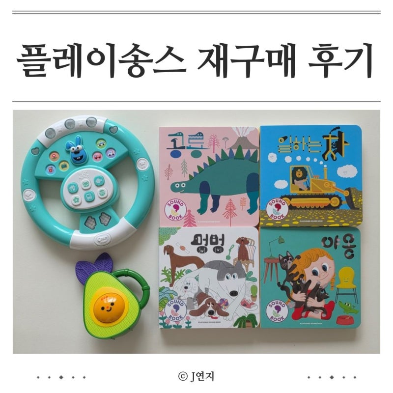 블로그 후기 사진