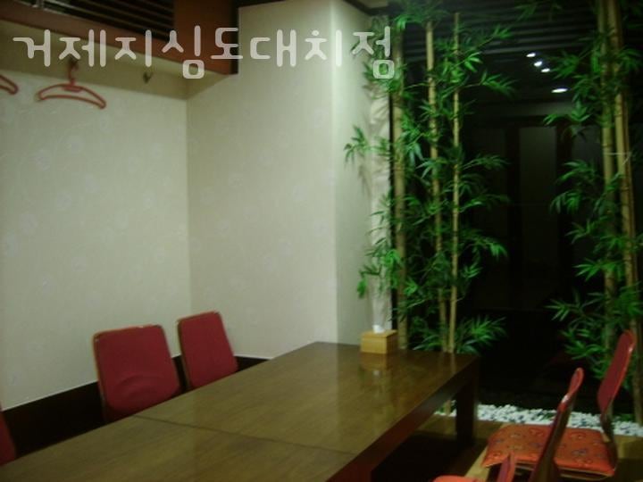 거제지심도 대치점 사진 3