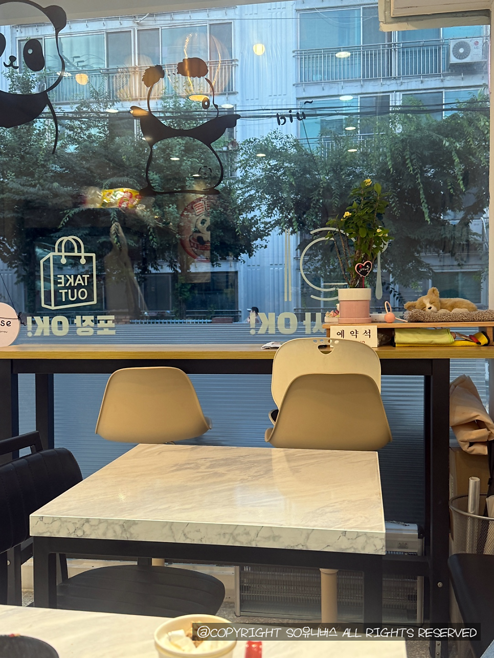 라돈돈 양꼬치&마라탕 사진 6