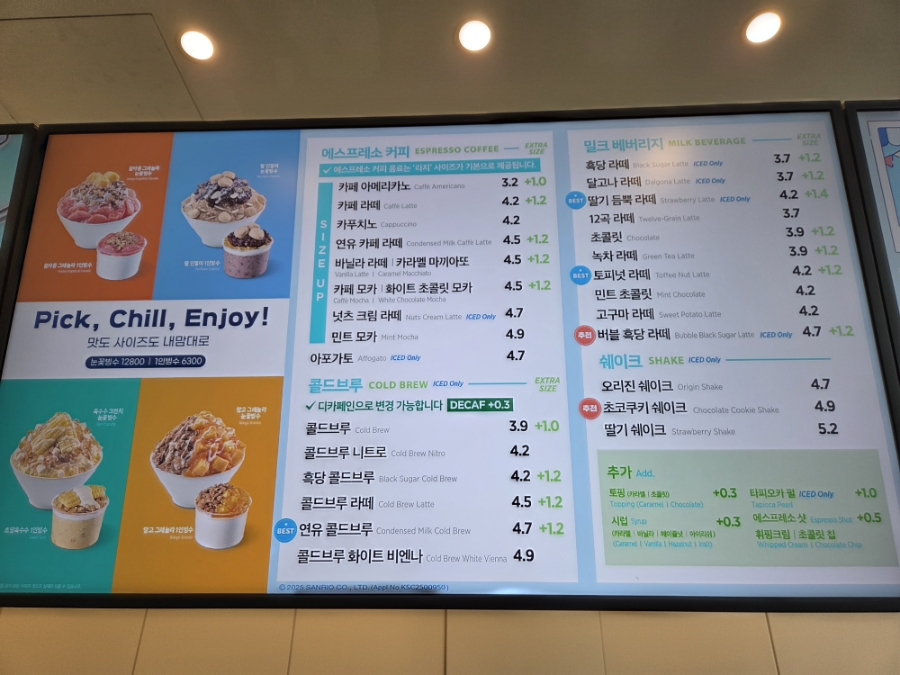 이디야커피 부산인창대연병원점