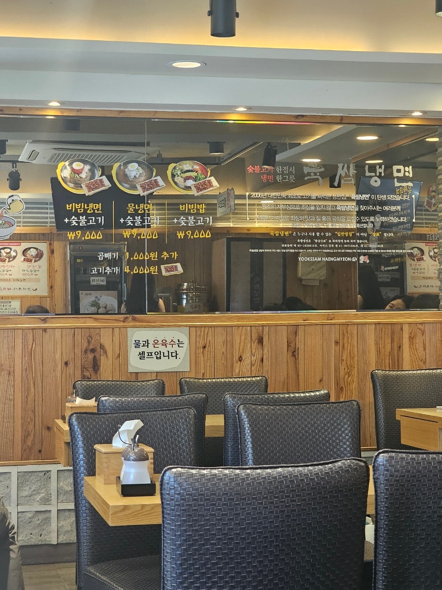 육쌈냉면 이대점 사진 3