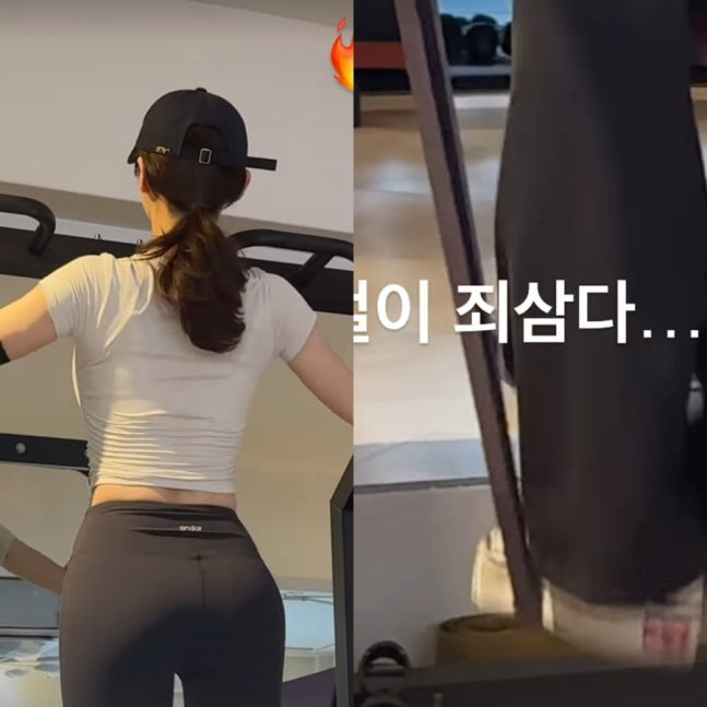  턱걸이 13개?! 강민경, 알고 보니 '뻥걸이'? 웃음 터진 반전 운동 영상!