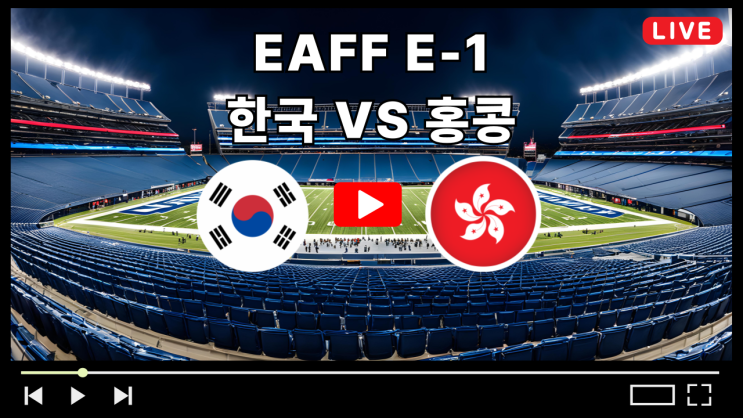 대표팀 <b>홍명보호 동아시안컵</b> 2차전 2025년 7월 11일 경기일정... 