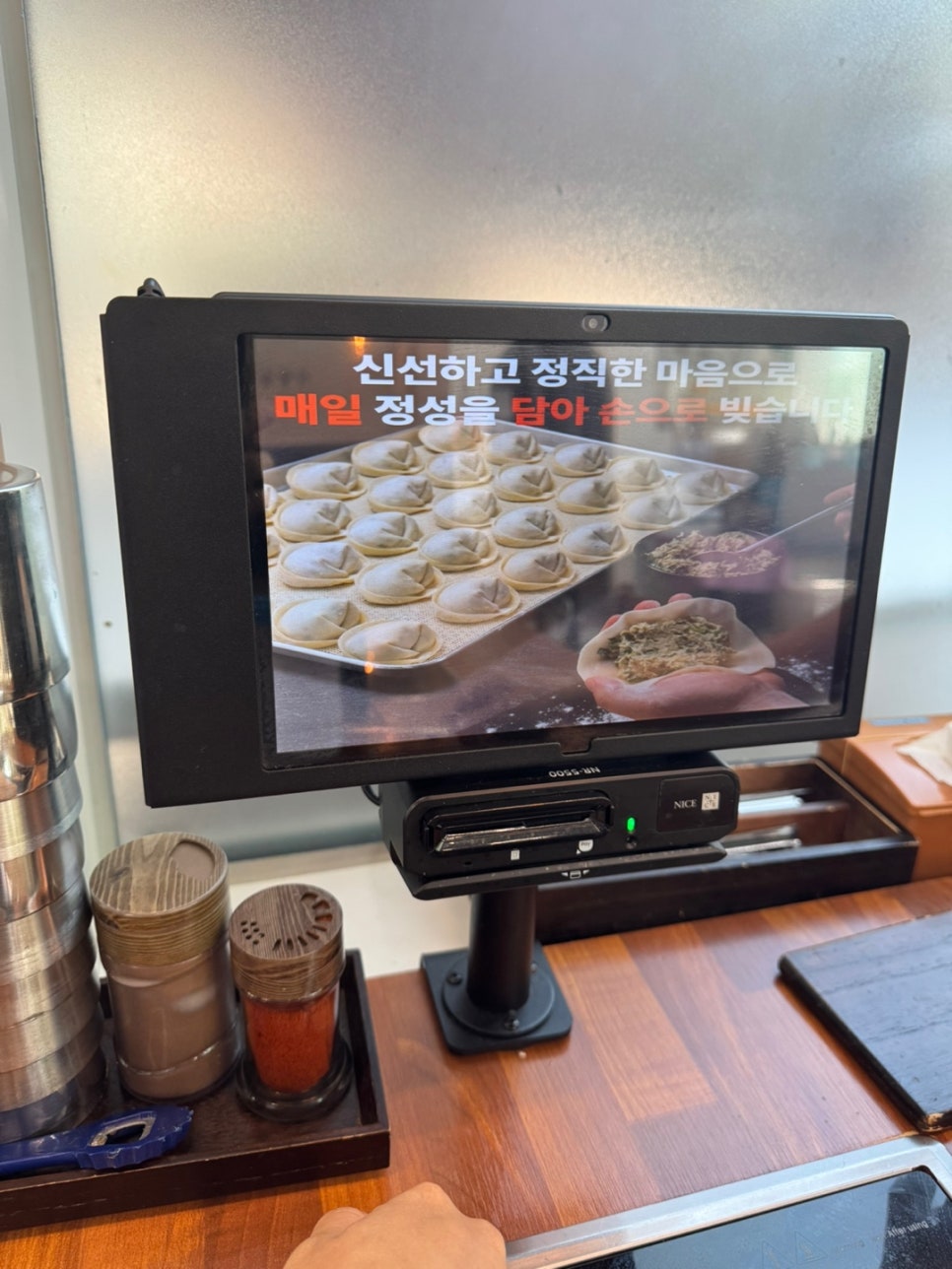 사담손만두 천안점 사진 6