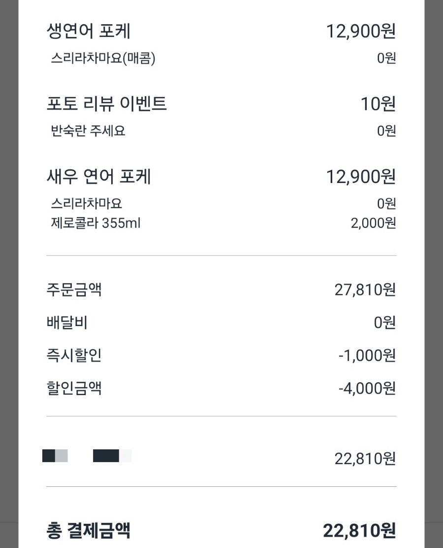 풀앤밀 사진 4