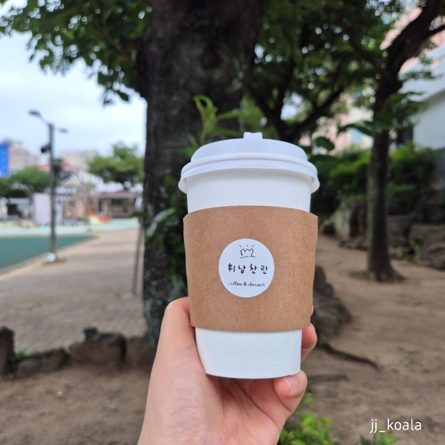 휘낭찬란 사진 3