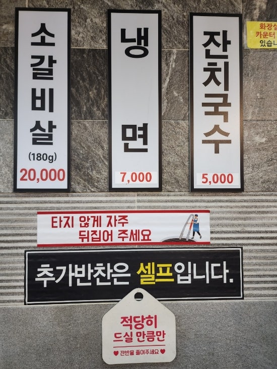 셀프장어세상직판장 사진 4