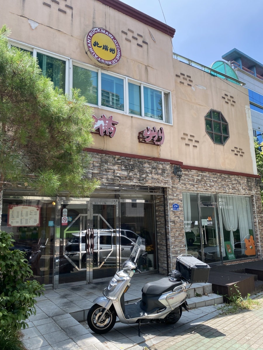 북만주 사진 1