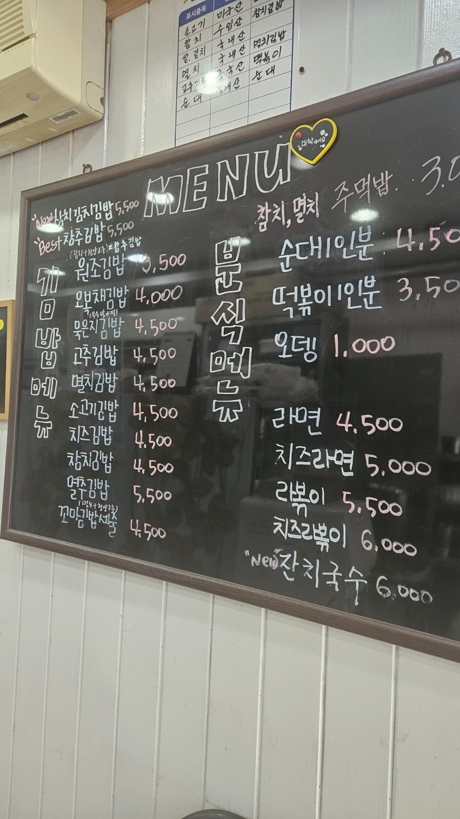 주영김밥 사진 5