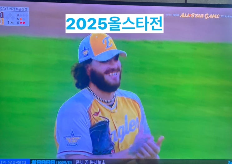 <b>블랙이글스</b> 에어쇼, 야구 <b>올스타전</b> 집관이 최고다