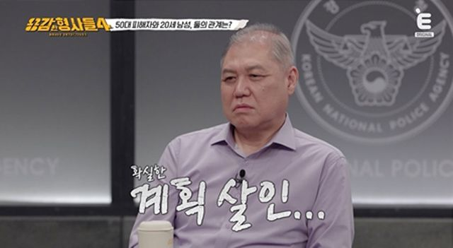  50대 장애인 고객 살해한 스무 살 알바생의 잔혹함…추악 (용형4)[TV종합]