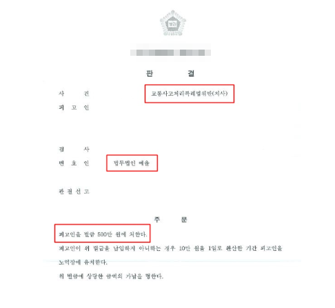 과천변호사 법률상담은 관련 사진