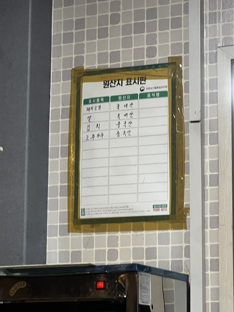 훔쳐온제주도새기 사진 6