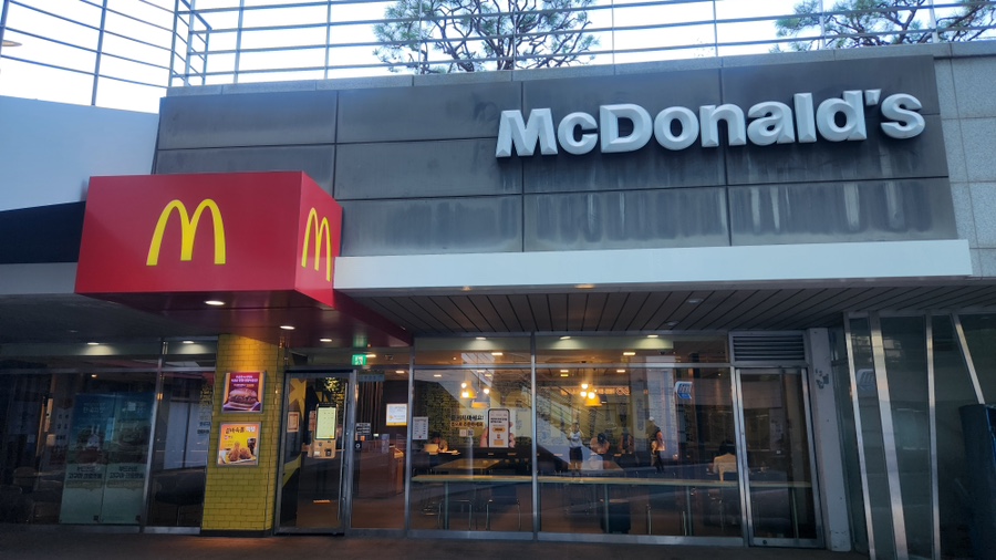 맥도날드 중앙대점 사진 2