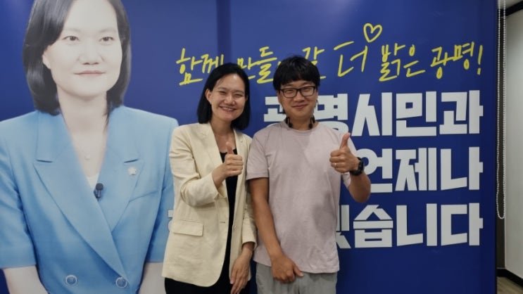 광명<b>국회의원</b> <b>김남희</b> 경청의날 다녀왔습니다. 소하동... 