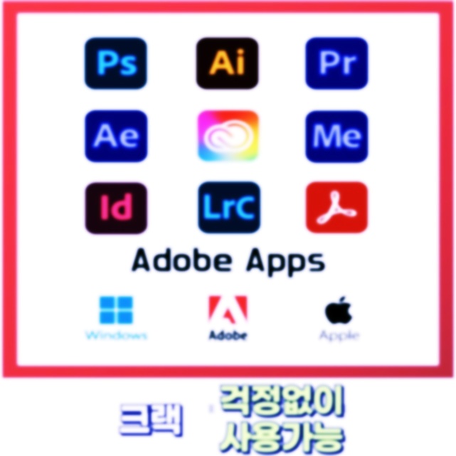  인디자인 무료 설치, 이 방법 쓰면 ‘정품처럼’ 평생 쓴다