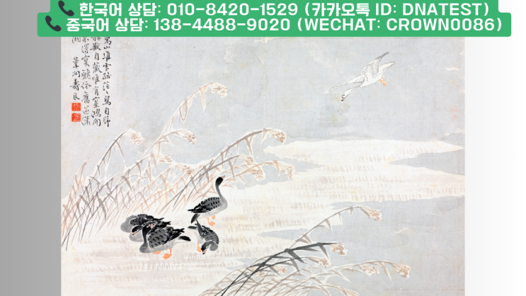  중국 호적(户口)·호구부(户口簿) 한국에서 대행가능할까요?