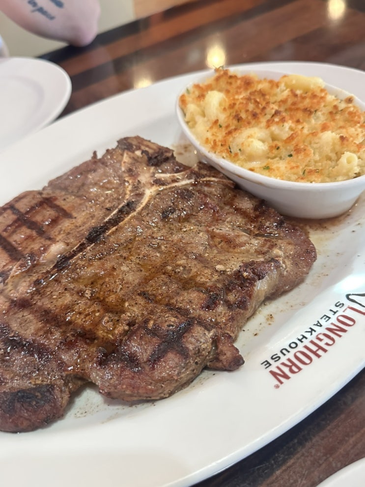  괌 GPO 근처 맛집 추천 롱혼스테이크 skt 할인 필수!