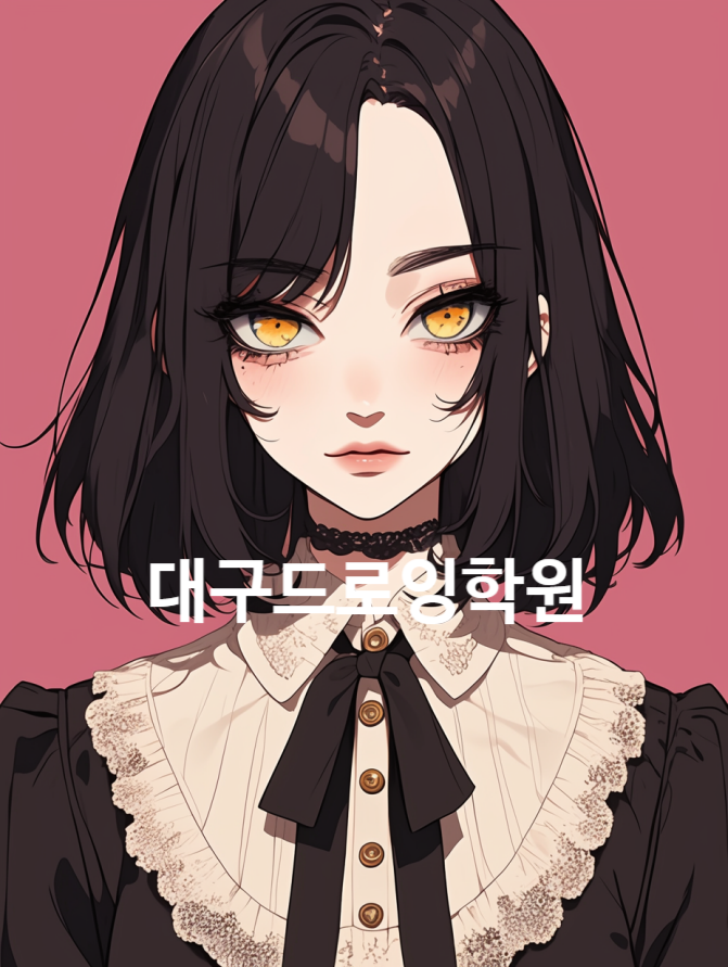  대구 드로잉 학원 2D일러스트 기초클래스