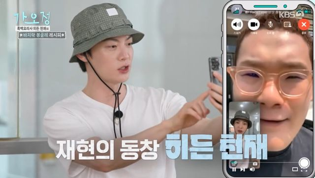  안재현, 안성재가 극찬한 '흑백' 요리사와 친분 과시…"파스타 꿀팁 좀" (가오정)