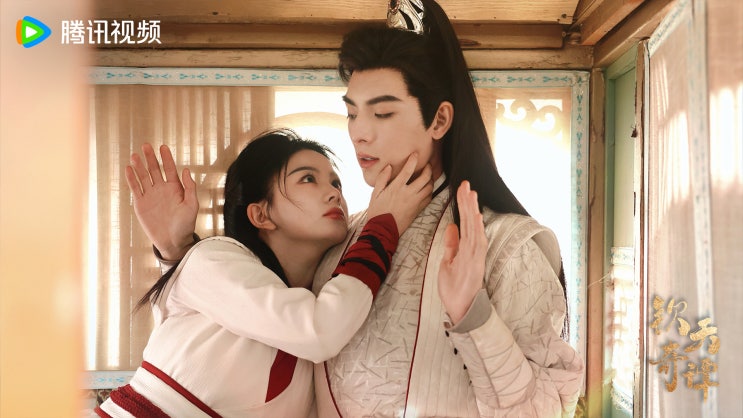  흠천기담(钦天奇谭) 7월 10일 방영