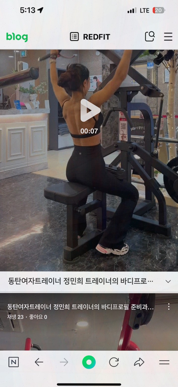  여성을 위한 최고의 운동 공간, 동탄헬스장 베라짐 동탄점