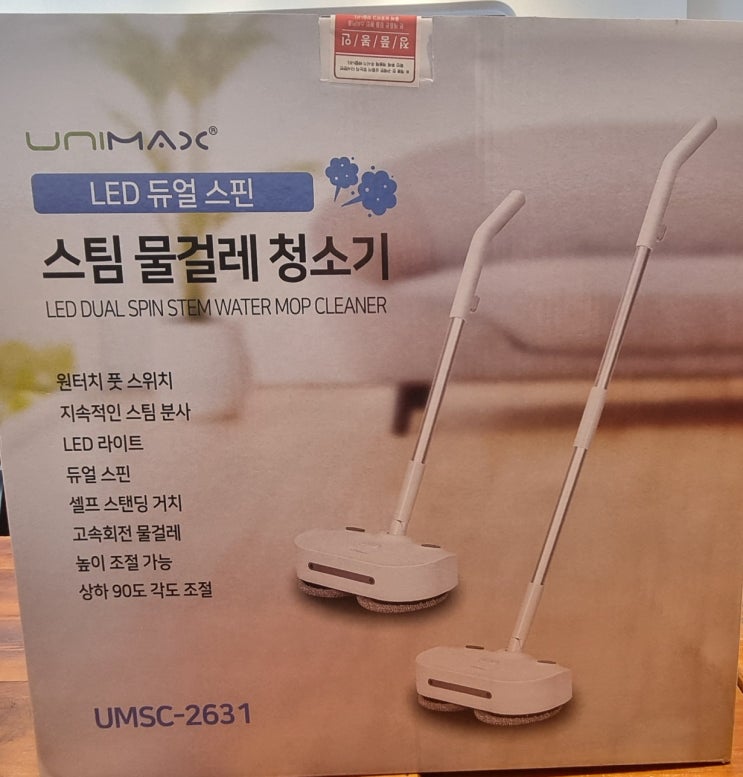  유니맥스 4세대 듀얼스핀 스팀 물걸레 청소기 UMSC-2631 찌든 때 실망? AS대만족 리얼 후기!