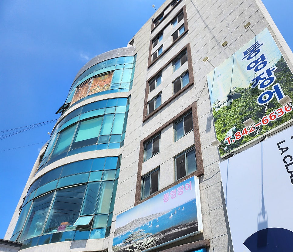 통영바다장어 사진 1