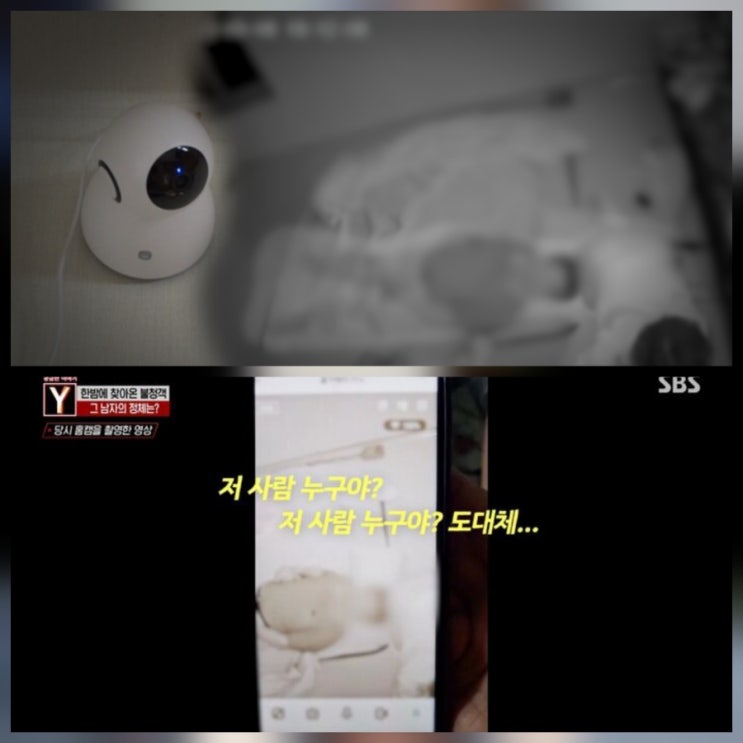 궁금한 이야기y 치매 노모 곁에 잠든 낯선 남성 무슨 일?