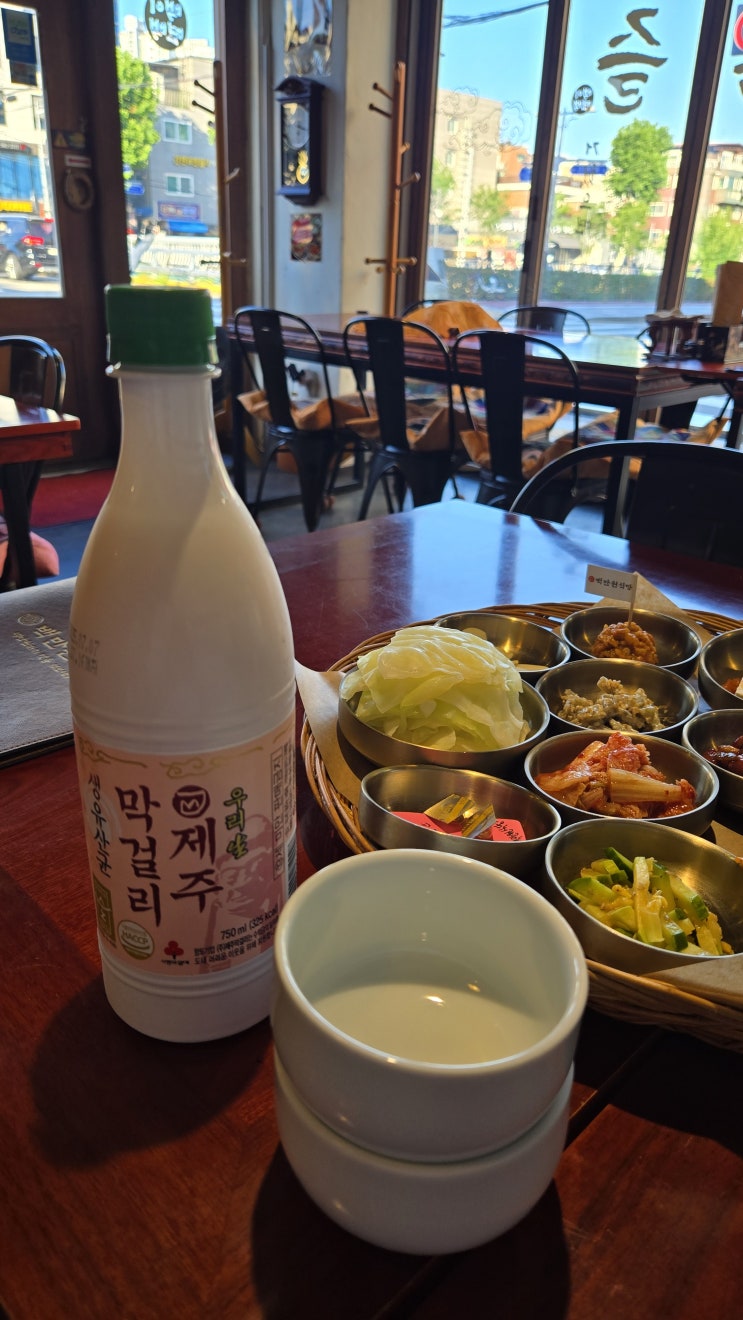  성신여대역술집 백만원식당에서 막걸리 한 잔