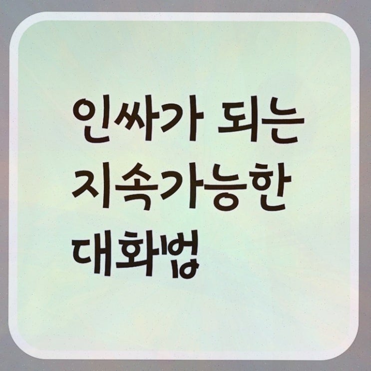  분당 스피치학원 , 온라인으로 간단히 취득한 방법 요약