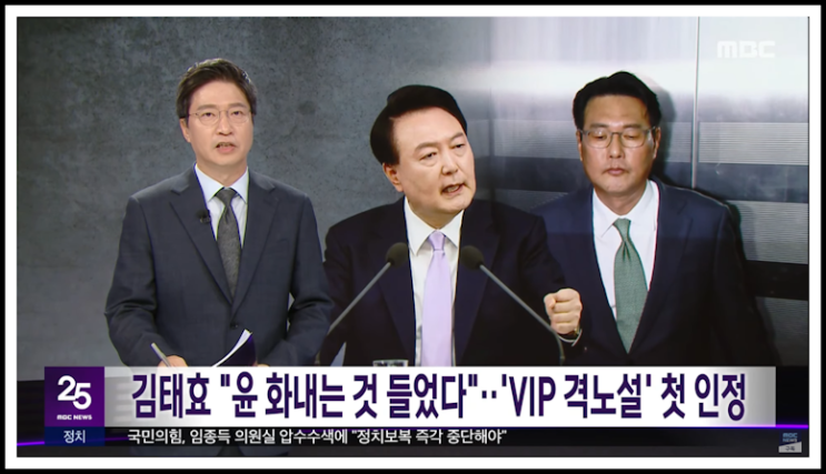 간추린 언론랭킹 250712토01새벽 뉴스모음