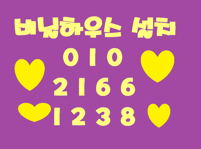 포천비닐하우스 농업은 앞으로도 계속해서 성장할 것으로 예상