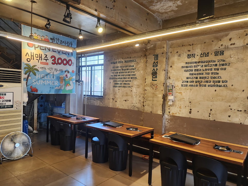 개성상인 사진 6