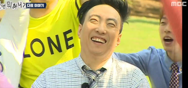 놀면 뭐하니 288회 <b>박명수</b> <b>유재석</b>과 5년만에 유작 케미 폭발... 