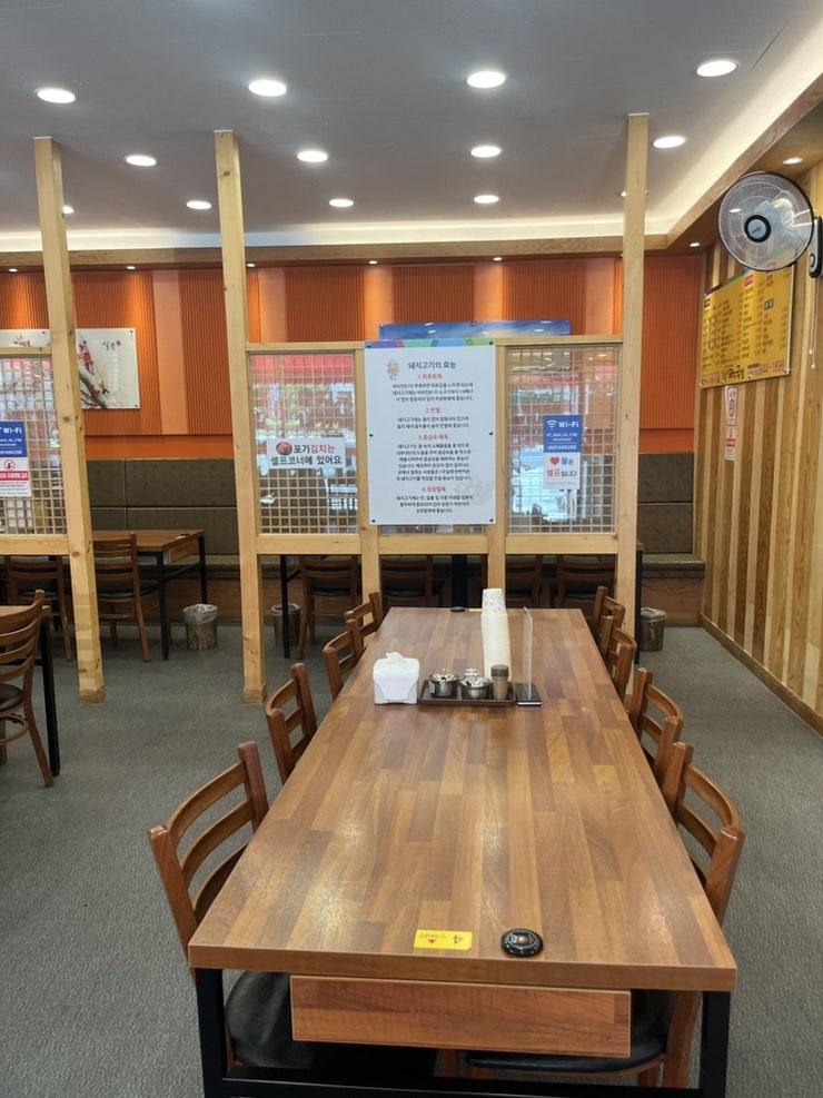 일품돼지국밥 진천점 사진 4